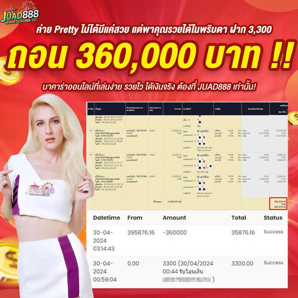 10 รับ 100 ทํา 400ถอน200 เว็บตรง สล็อต ฝากถอนออโต้ ไม่ผ่านเอเย่นต์ 2026