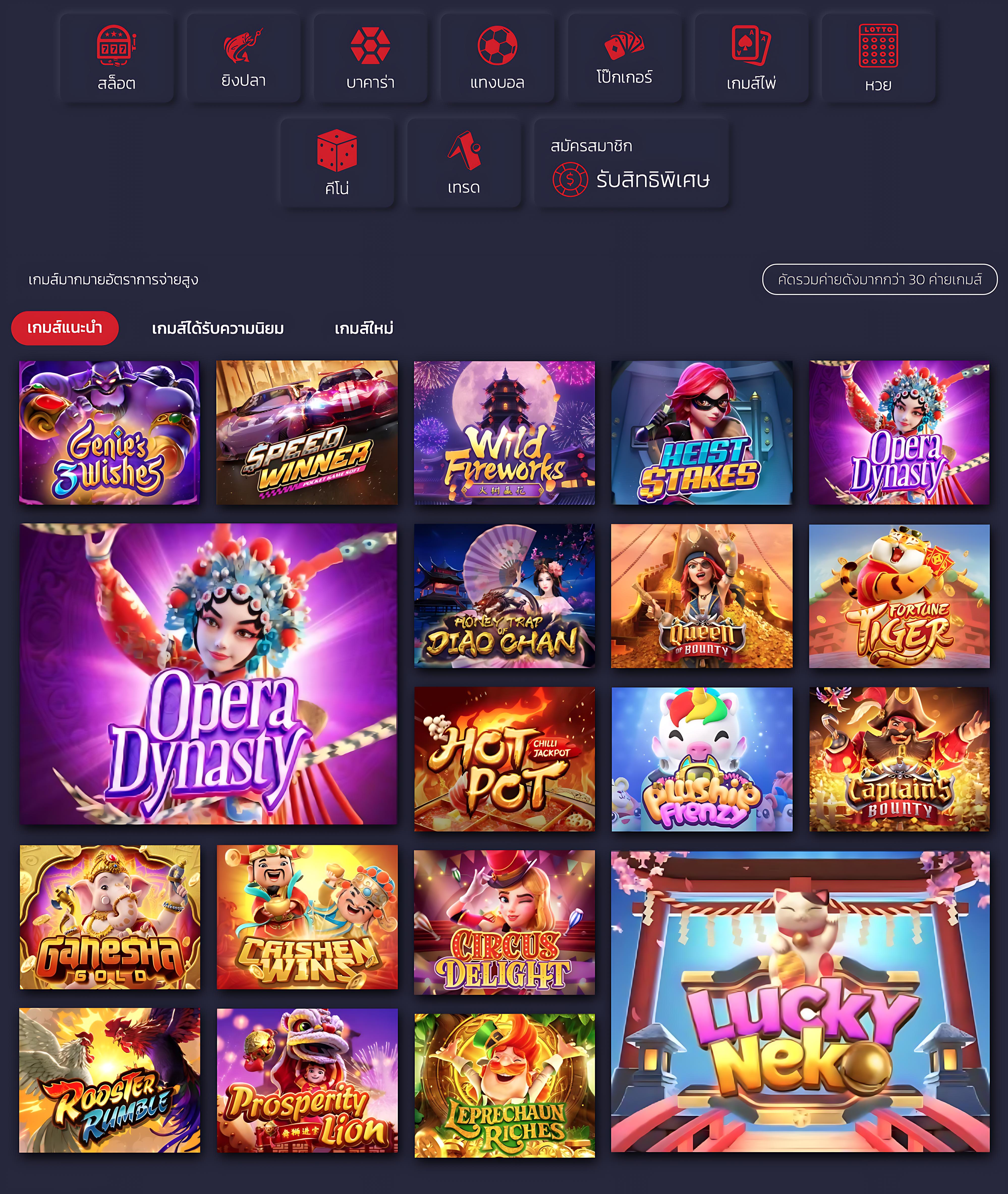 10รับ100 เว็บตรง สล็อต ฝากถอนออโต้ ไม่ผ่านเอเย่นต์ 2026