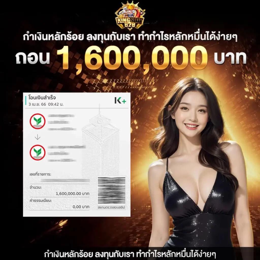 123max เว็บตรง สล็อต ฝากถอนออโต้ ไม่ผ่านเอเย่นต์ 2026