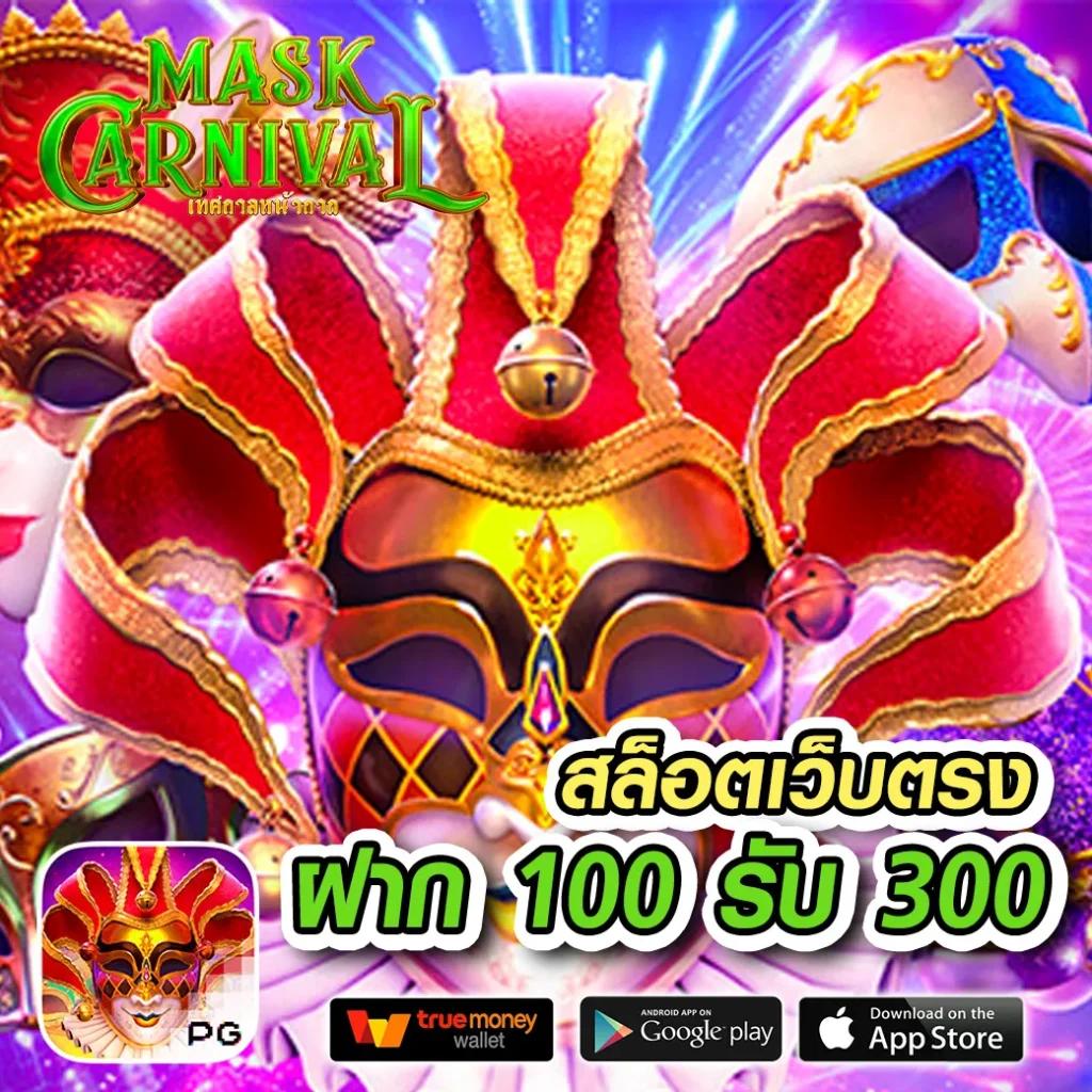 168vip เว็บตรง สล็อต ฝากถอนออโต้ ไม่ผ่านเอเย่นต์ 2026