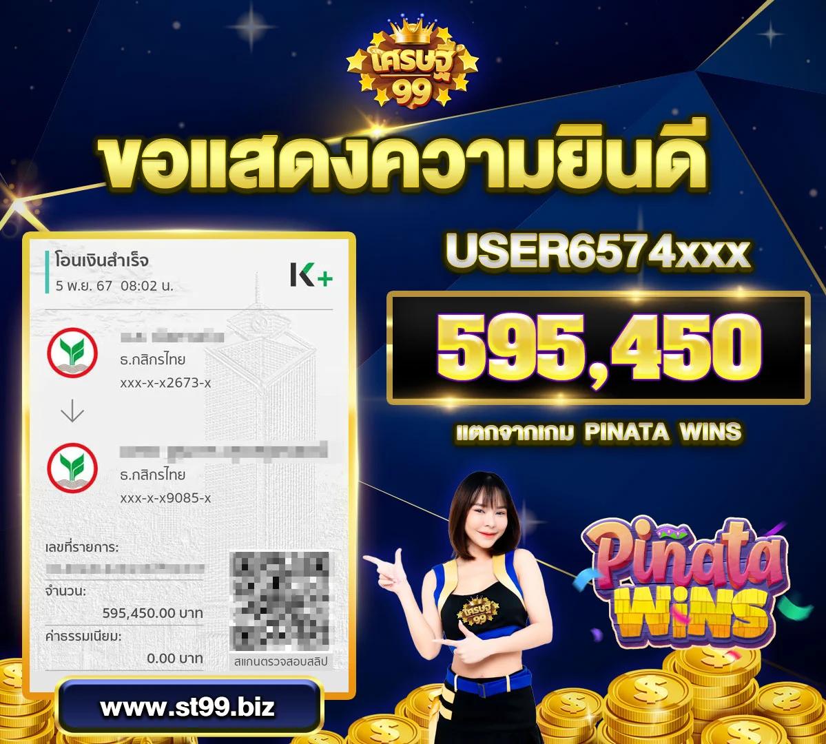 20รับ100 เว็บตรง ฝากถอนออโต้ สล็อต 2026