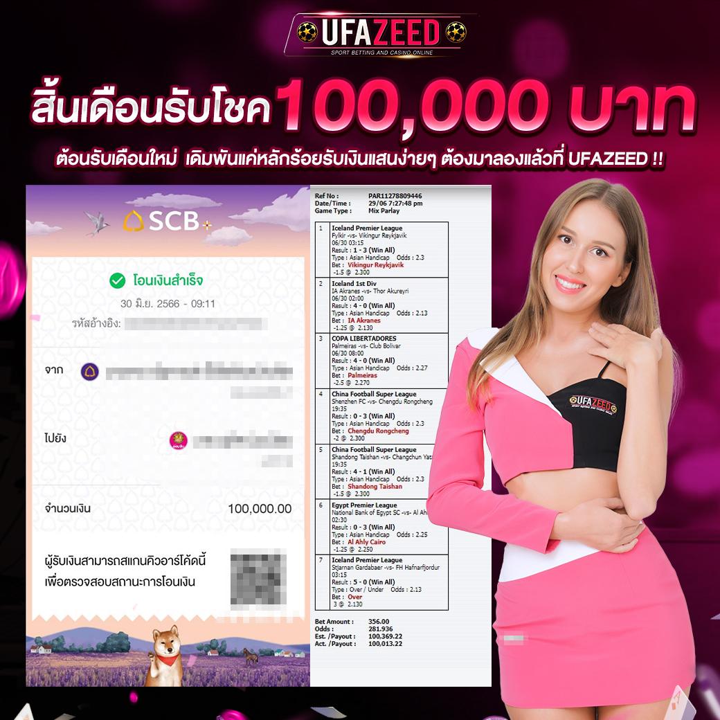 20รับ100ทํา400ถอน200 เว็บตรงสล็อต ฝากถอนออโต้ ไม่ผ่านเอเย่นต์ 2026
