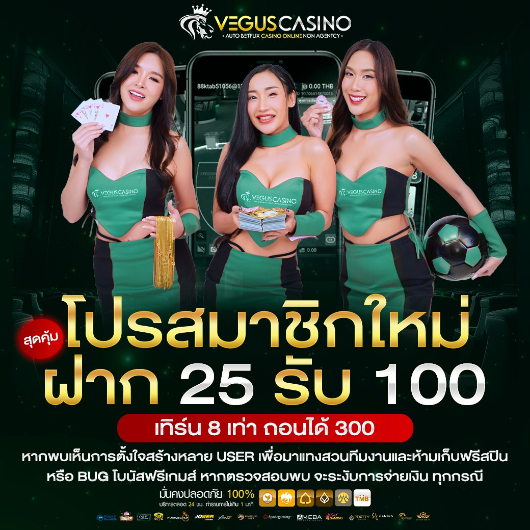 249up เว็บตรง สล็อต ฝากถอนออโต้ ไม่ผ่านเอเย่นต์ 2026