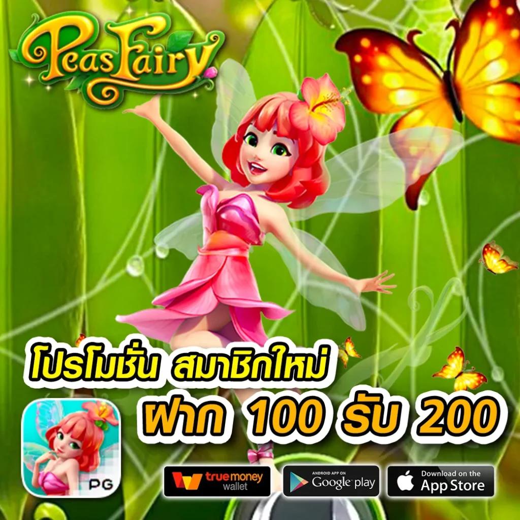 365 bet เว็บตรง สล็อต ฝากถอนออโต้ ไม่ผ่านเอเย่นต์ 2026