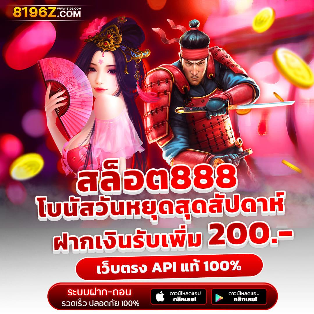 369superslot เว็บตรง สล็อต ฝากถอนออโต้ ไม่ผ่านเอเย่นต์ 2026