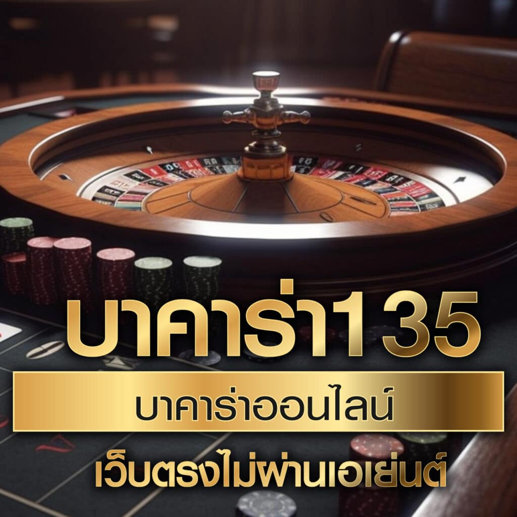 456สล็อต เว็บตรง สล็อต ฝากถอนออโต้ ไม่ผ่านเอเย่นต์ 2026