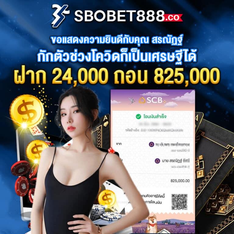 4x4bet 168 สล็อต เว็บตรง ฝากถอนออโต้ ไม่ผ่านเอเย่นต์ 2026