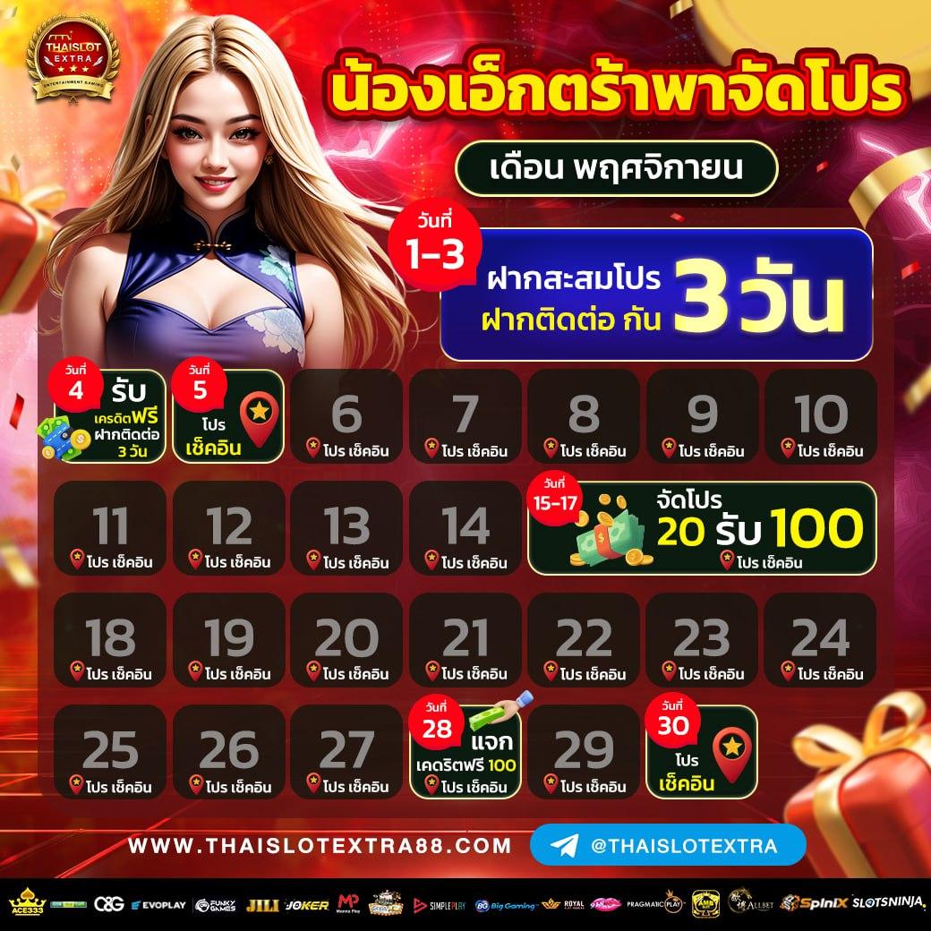 4x4bet vip สล็อต เว็บตรง ฝากถอนออโต้ ไม่ผ่านเอเย่นต์ 2026