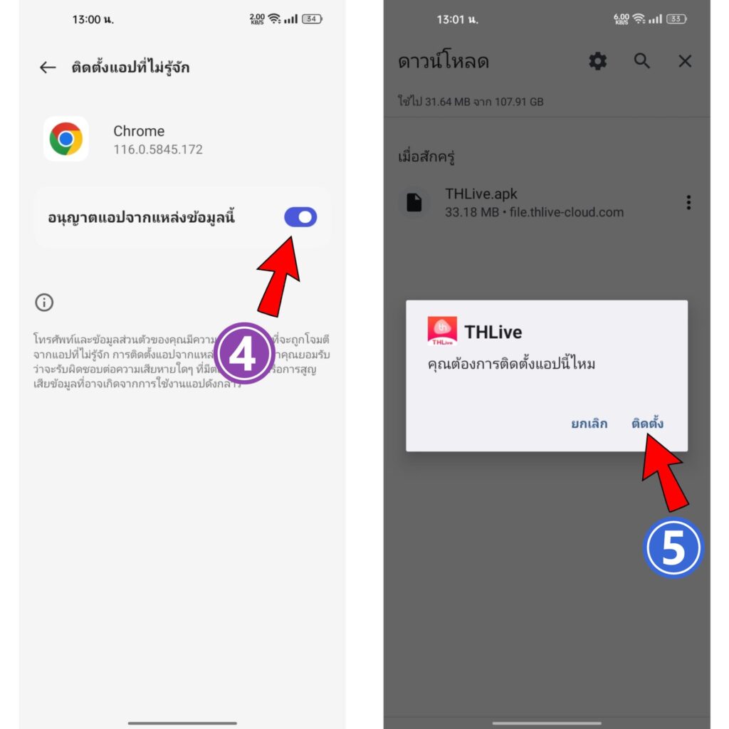 4x4slot เว็บตรง สล็อต ฝากถอนออโต้ ไม่ผ่านเอเย่นต์ 2026