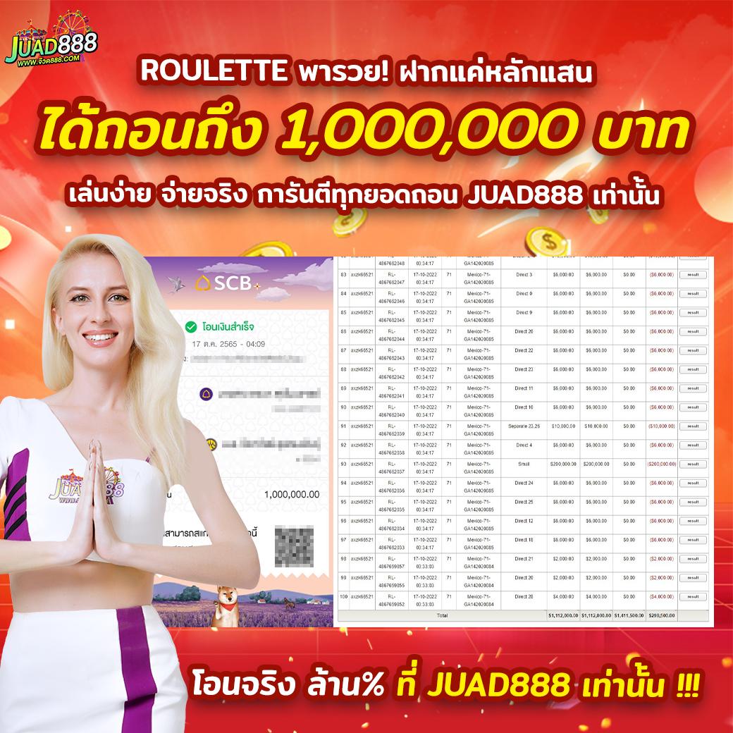 5รับ100 ทํา 200 ถอนได้100 เว็บตรง สล็อต ฝากถอนออโต้ ไม่ผ่านเอเย่นต์ 2026