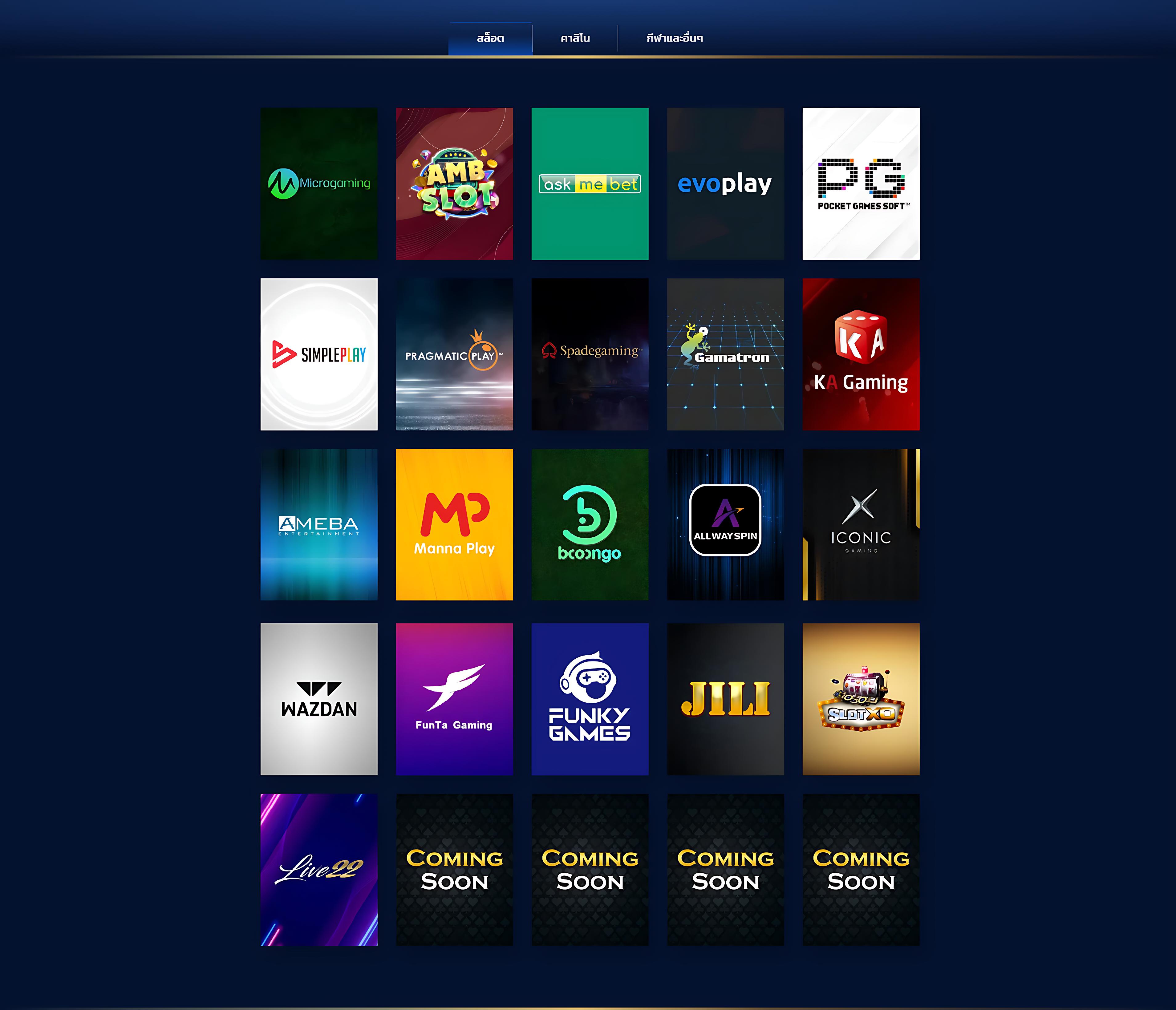 689สล็อต เว็บตรง สล็อต ฝากถอนออโต้ 2026