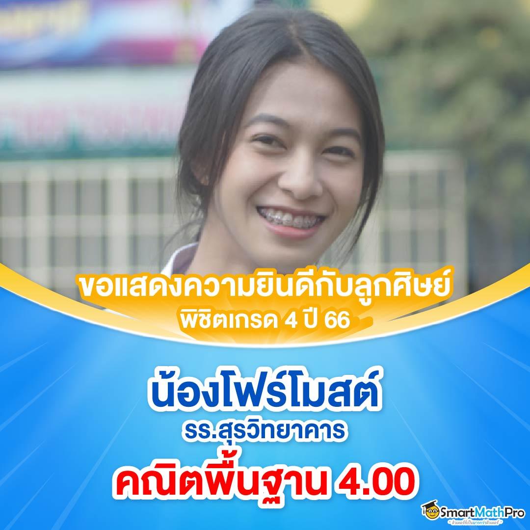 789bet เว็บตรง สล็อต ฝากถอนออโต้ ไม่ผ่านเอเย่นต์ 2026