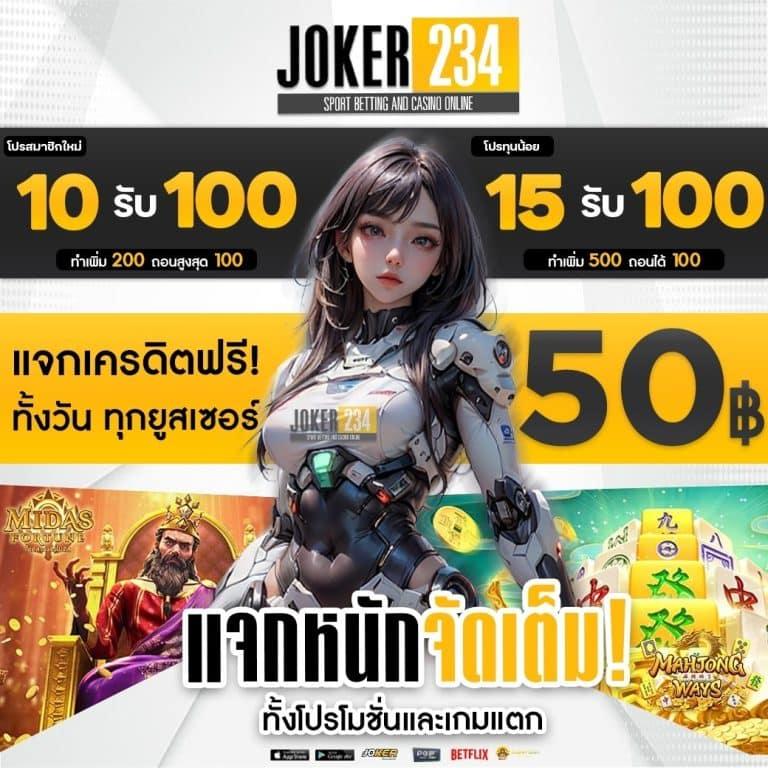 888cat เว็บตรง สล็อต ฝากถอนออโต้ ไม่ผ่านเอเย่นต์ 2026