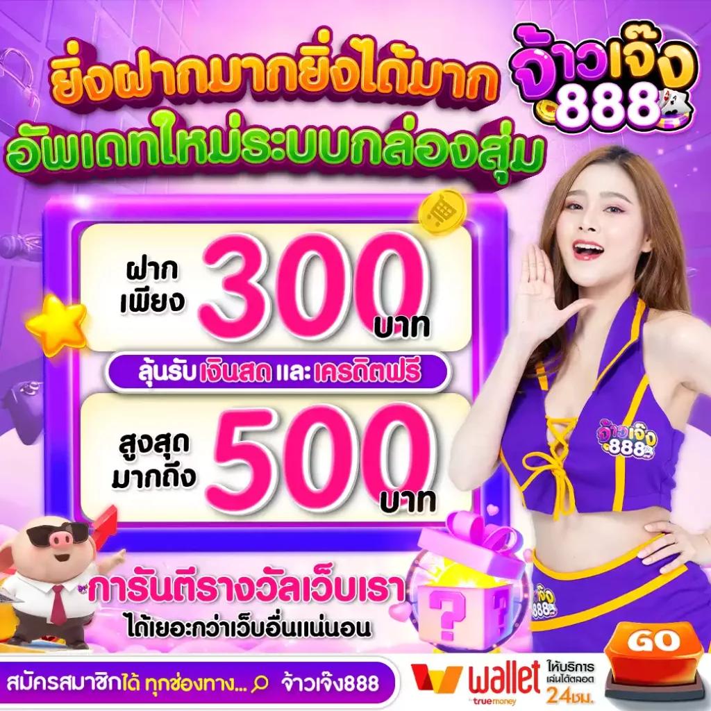 888pg เว็บตรง สล็อต ฝากถอนออโต้ ไม่ผ่านเอเย่นต์ 2026