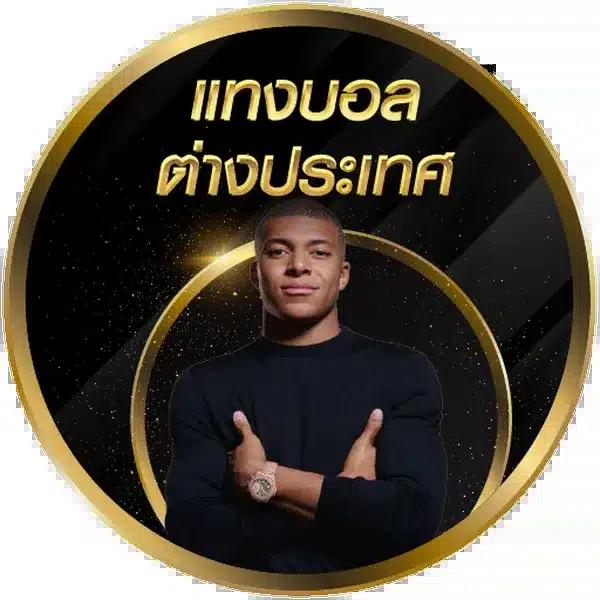 889vipbet เว็บตรง สล็อต ฝากถอนออโต้ ไม่ผ่านเอเย่นต์ 2026