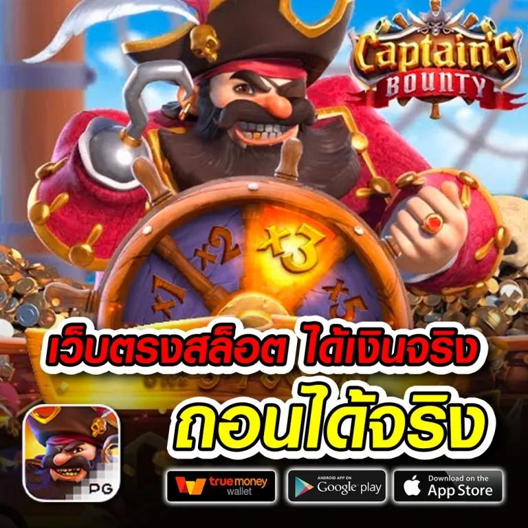 ace99 เว็บตรง สล็อต ฝากถอนออโต้ ไม่ผ่านเอเย่นต์ 2026