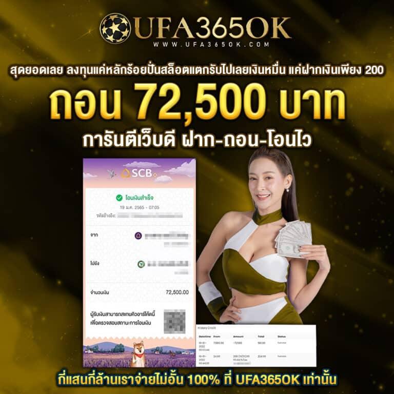 asia999 เครดิตฟรี 100 เว็บตรง สล็อต ฝากถอนออโต้ 2026