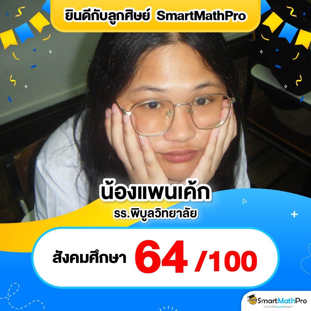 b game 888 เว็บตรง สล็อต ฝากถอนออโต้ ไม่ผ่านเอเย่นต์ 2026