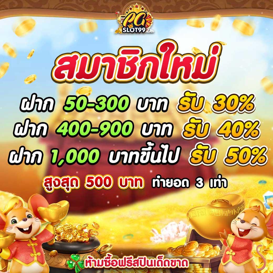 betcash285 เว็บตรง สล็อต ฝากถอนออโต้ ไม่ผ่านเอเย่นต์ 2026