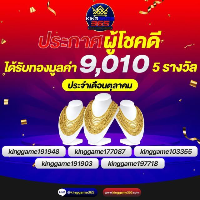 betcash29 เว็บตรง สล็อต ฝากถอนออโต้ ไม่ผ่านเอเย่นต์ 2026