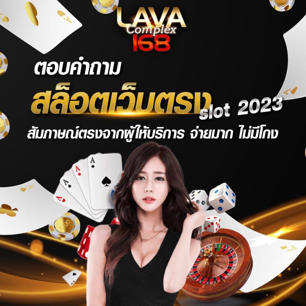 betflik28 เว็บตรง สล็อต ฝากถอนออโต้ ไม่ผ่านเอเย่นต์ 2026