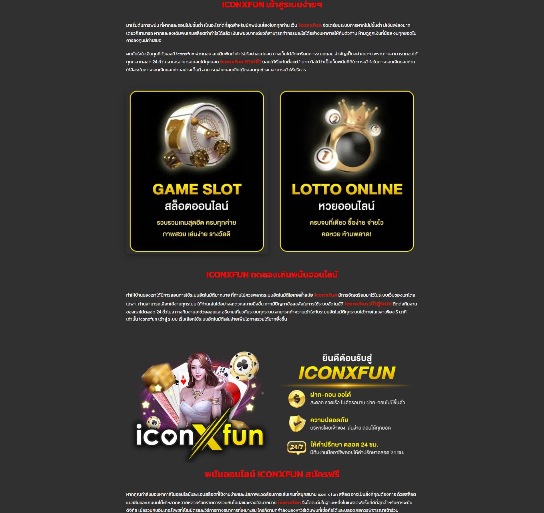 betflik เว็บตรง สล็อต ฝากถอนออโต้ ไม่ผ่านเอเย่นต์ 2026