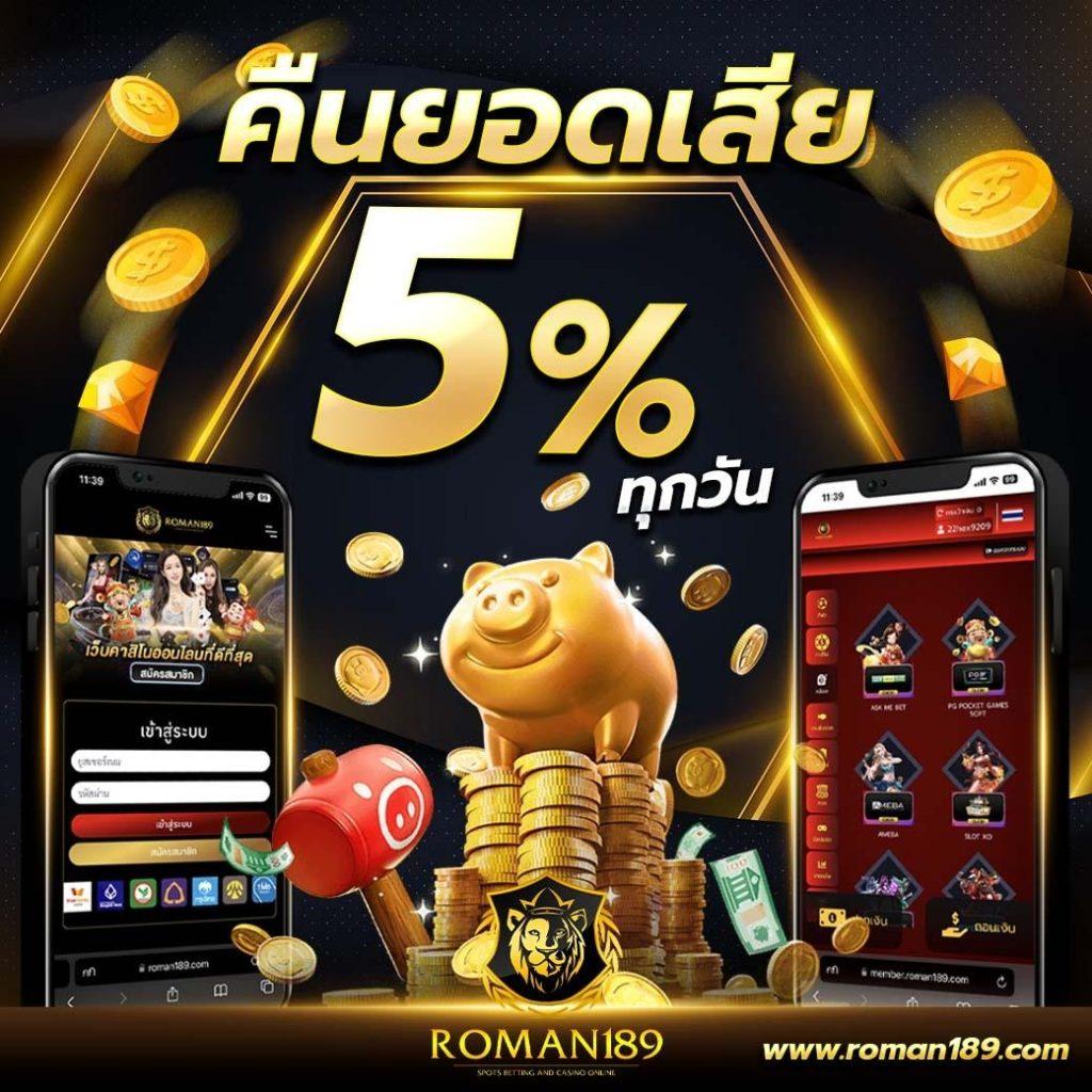 betflix282 เว็บตรง สล็อต ฝากถอนออโต้ ไม่ผ่านเอเย่นต์ 2026
