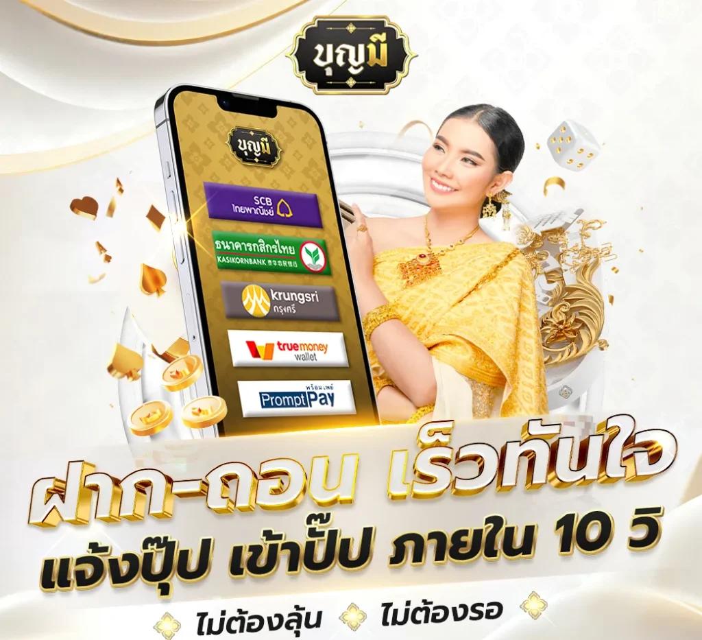 betflix789 เว็บตรง สล็อต ฝากถอนออโต้ 2026