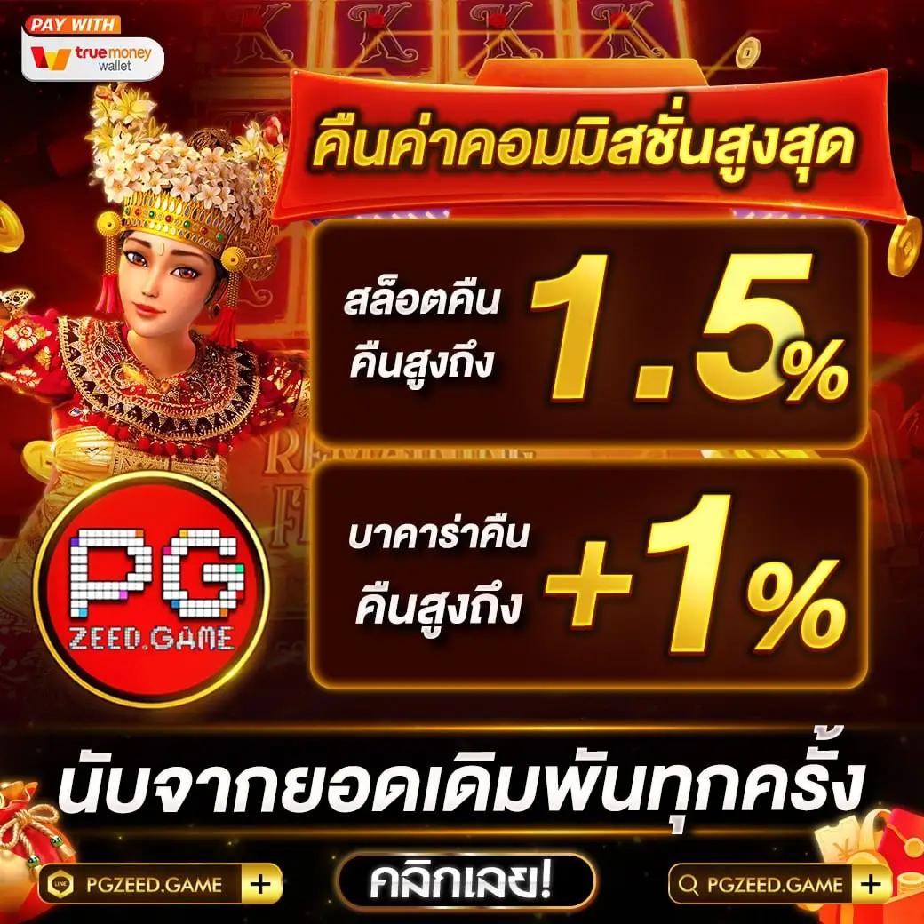 big win auto เว็บตรง สล็อต ฝากถอนออโต้ ไม่ผ่านเอเย่นต์ 2026