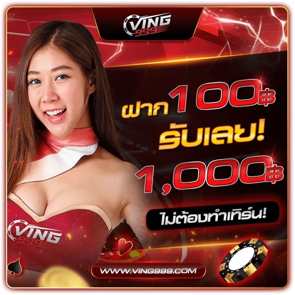 combo999 เว็บตรง สล็อต ฝากถอนออโต้ ไม่ผ่านเอเย่นต์ 2026
