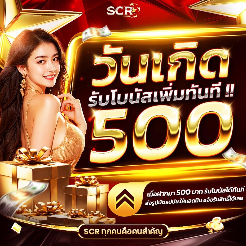 dafabet เว็บตรง สล็อต ฝากถอนออโต้ ไม่ผ่านเอเย่นต์ 2026