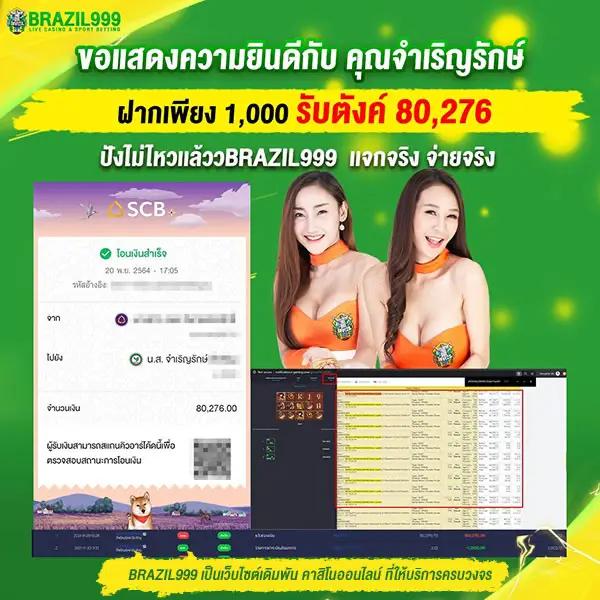 e699 สล็อต เว็บตรง สล็อต ฝากถอนออโต้ ไม่ผ่านเอเย่นต์ 2026
