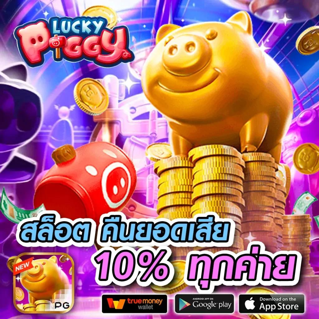 edm111 เว็บตรง สล็อต ฝากถอนออโต้ ไม่ผ่านเอเย่นต์ 2026