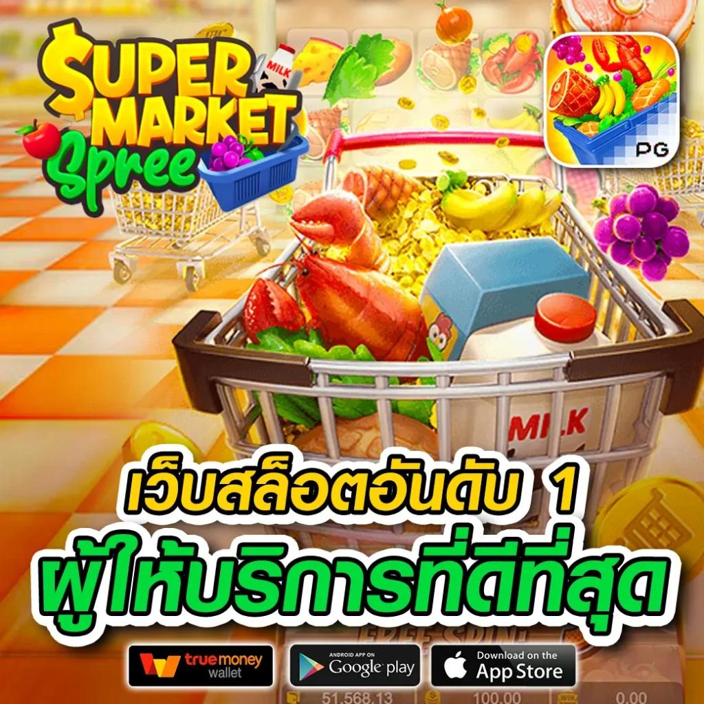 foxzz เว็บตรง สล็อต ฝากถอนออโต้ ไม่ผ่านเอเย่นต์ 2026