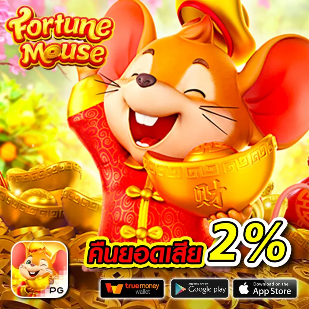 fun88 เข้าระบบ เว็บตรง สล็อต ฝากถอนออโต้ ไม่ผ่านเอเย่นต์ 2026