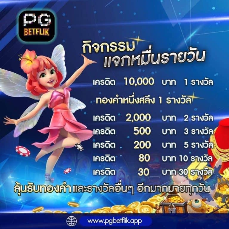 gg9bet เว็บตรงสล็อต ฝากถอนออโต้ ไม่ผ่านเอเย่นต์ 2026
