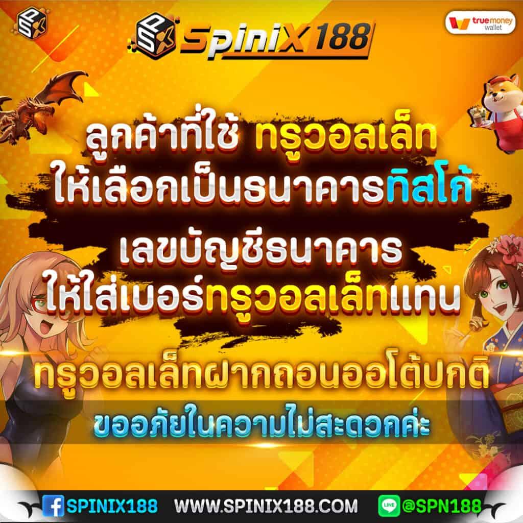 goatbet1688 เว็บตรง สล็อต ฝากถอนออโต้ไม่ผ่านเอเย่นต์ 2026