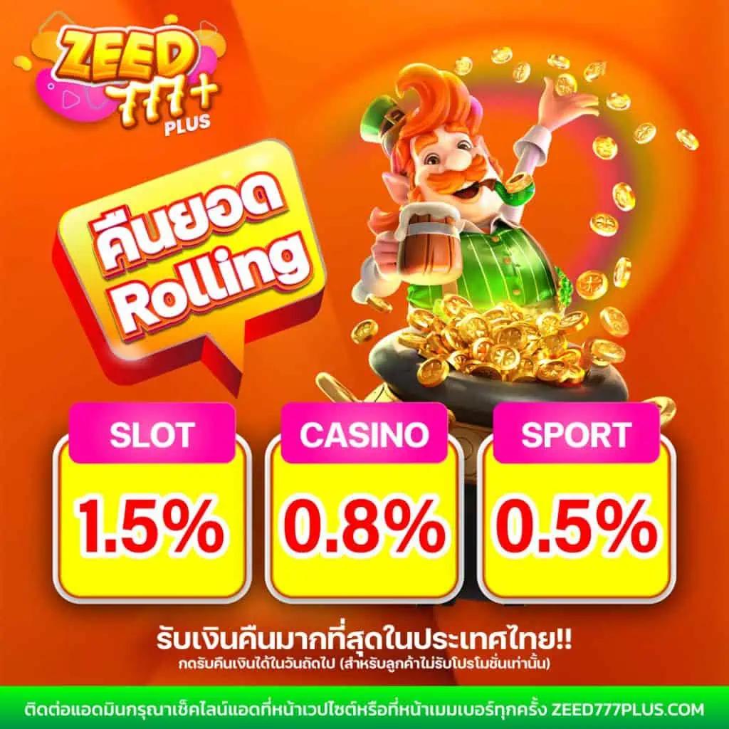 goatbet888เข้าสู่ระบบ เว็บตรง สล็อต ฝากถอนออโต้ ไม่ผ่านเอเย่นต์ 2026