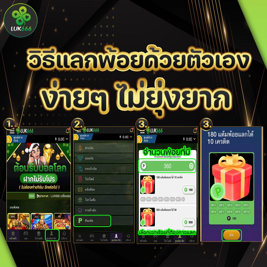 goatbet89 เว็บตรง สล็อต ฝากถอนออโต้ ไม่ผ่านเอเย่นต์ 2026
