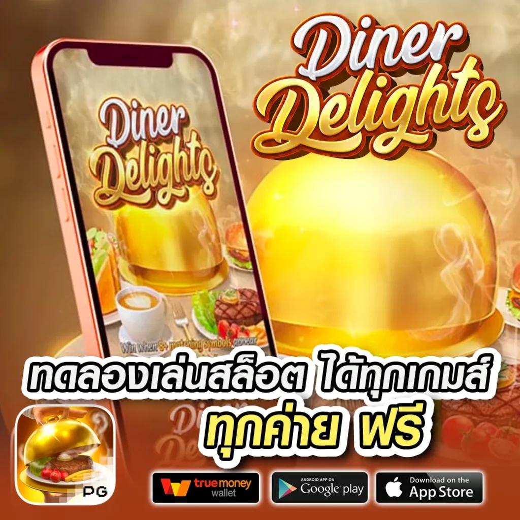 h25r เว็บตรงสล็อต ฝากถอนออโต้ ไม่ผ่านเอเย่นต์ 2026