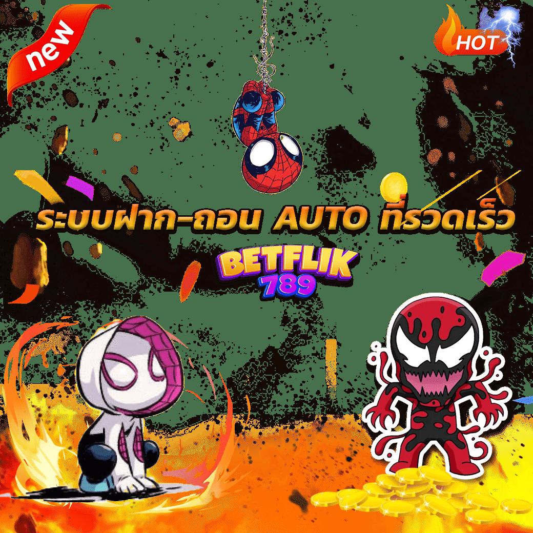 hihuay com เว็บตรง สล็อต ฝากถอนออโต้ ไม่ผ่านเอเย่นต์ 2026