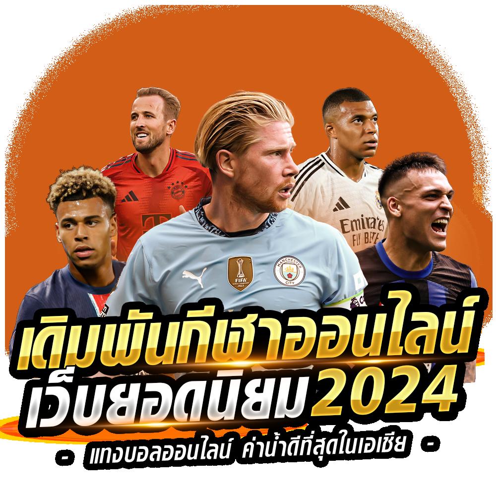 hotplay888 เว็บตรง สล็อต ฝากถอนออโต้ ไม่ผ่านเอเย่นต์ 2026