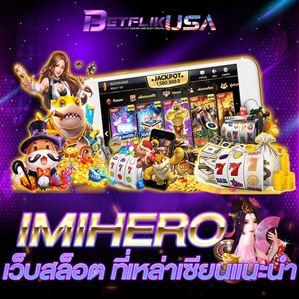 hydra888 เว็บตรง สล็อต ฝากถอนออโต้ ไม่ผ่านเอเย่นต์ 2026