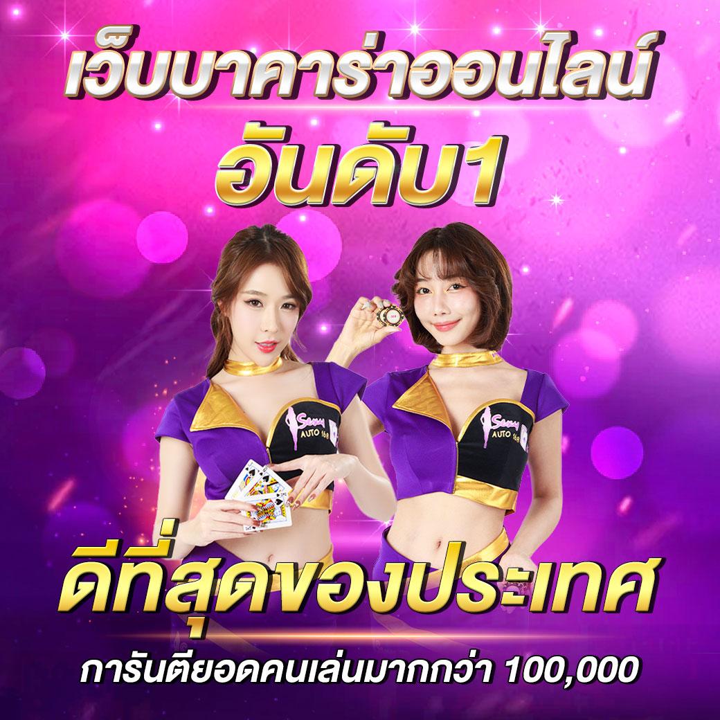 iconxfun เว็บตรง สล็อต ฝากถอนออโต้ ไม่ผ่านเอเย่นต์ 2026