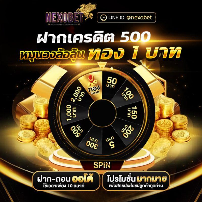 id888 เว็บตรง สล็อต ฝากถอนออโต้ ไม่ผ่านเอเย่นต์ 2026