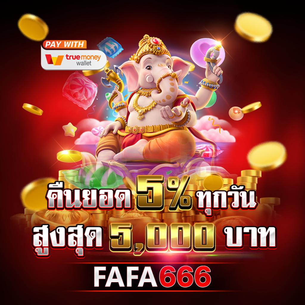 kinggame365 สล็อต เว็บตรง สล็อต ฝากถอนออโต้ ไม่ผ่านเอเย่นต์ 2026