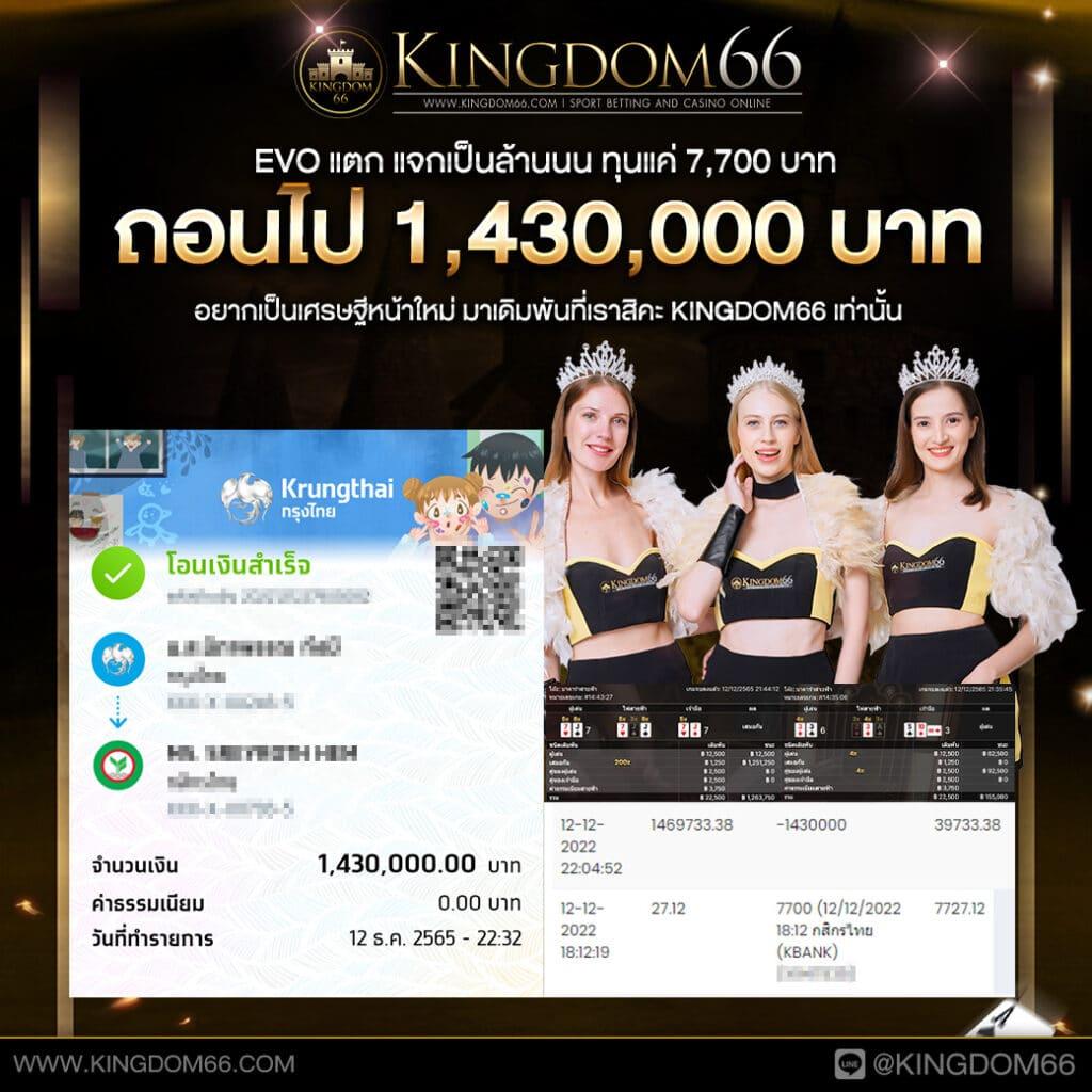 kinggame365 เว็บตรง สล็อต ฝากถอนออโต้ ไม่ผ่านเอเย่นต์ 2026