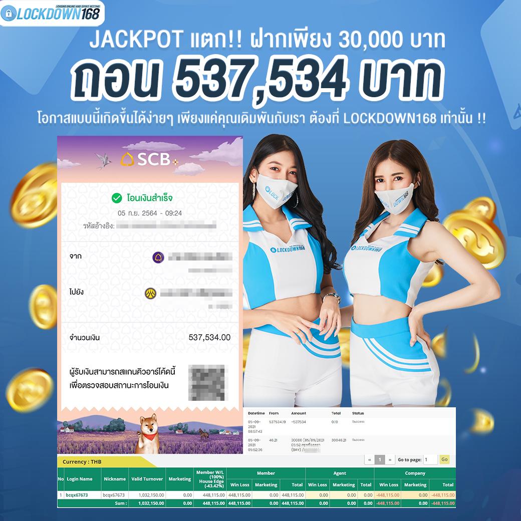 kingslot234 เว็บตรง สล็อต ฝากถอนออโต้ ไม่ผ่านเอเย่นต์ 2026