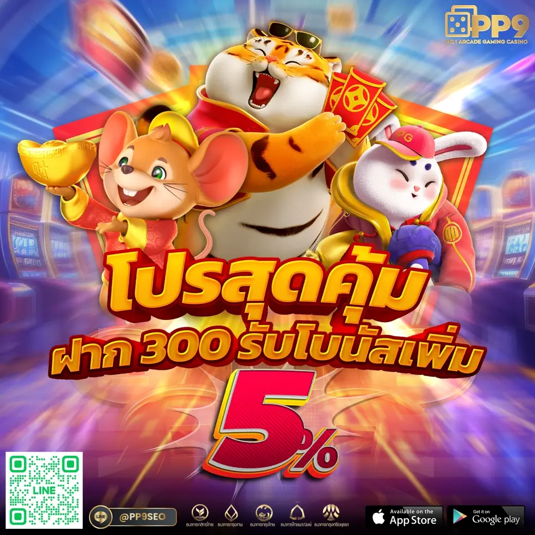 kingthai999 เว็บตรง สล็อต ฝากถอนออโต้ ไม่ผ่านเอเย่นต์ 2026