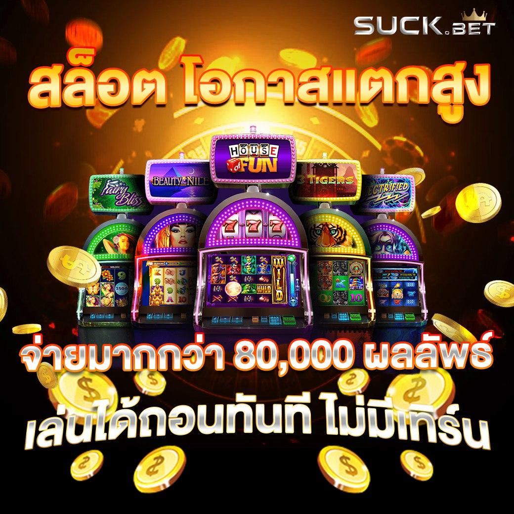 ktv1bet เว็บตรง สล็อต ฝากถอนออโต้ ไม่ผ่านเอเย่นต์ 2026
